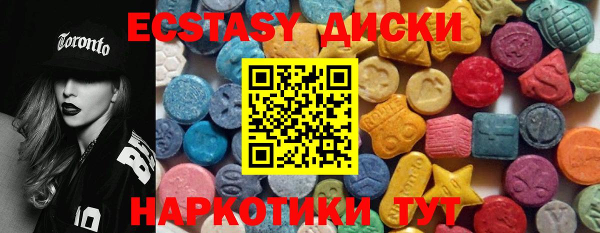 ссылка на мегу рабочий сайт  Экстази 250 мг  Экстази  Ecstasy mix  Вход с VPN  Темрюк 