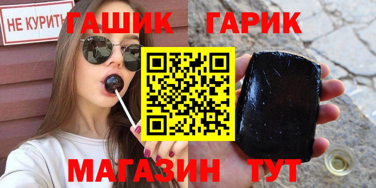 Гашиш Ice-O-Lator Темрюк