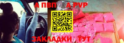 бутират Бузулук