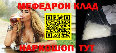 молекула духа Бугуруслан