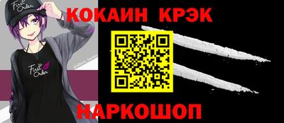 экстази Будённовск