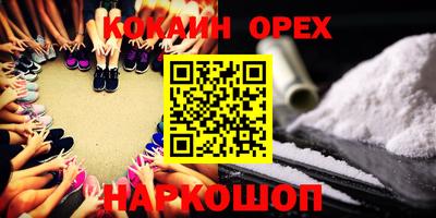бутират Бузулук