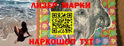 молекула духа Бугуруслан