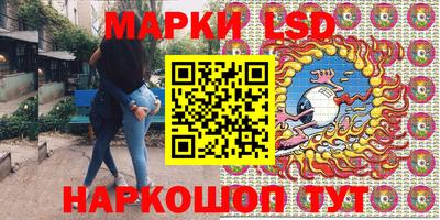 молекула духа Бугуруслан
