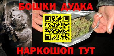 молекула духа Бугуруслан