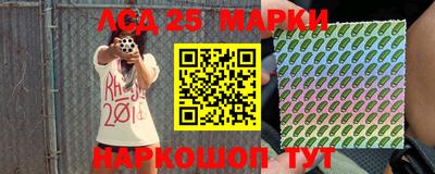 молекула духа Бугуруслан