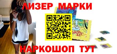 молекула духа Бугуруслан