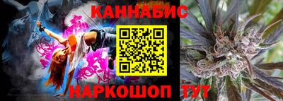 молекула духа Бугуруслан