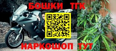 бутират Бузулук