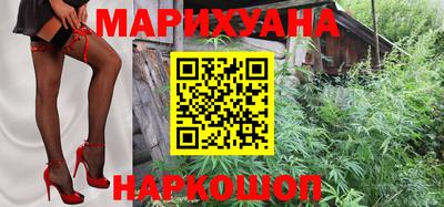 бутират Бузулук