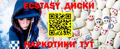 молекула духа Бугуруслан
