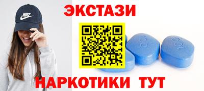 молекула духа Бугуруслан