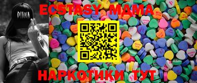 молекула духа Бугуруслан