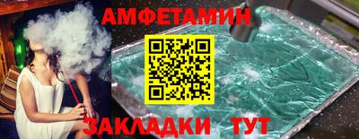 бутират Бузулук
