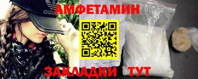 молекула духа Бугуруслан