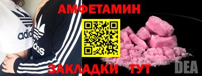 бутират Бузулук