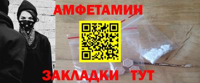 бутират Бузулук