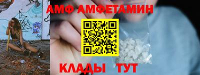 бутират Бузулук