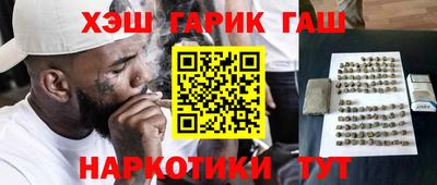 бутират Бузулук