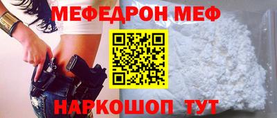 бутират Бузулук
