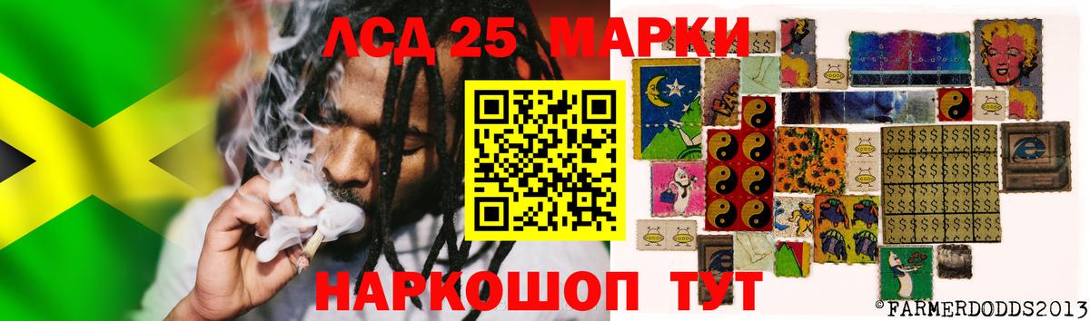 ЛСД экстази кислота Темрюк