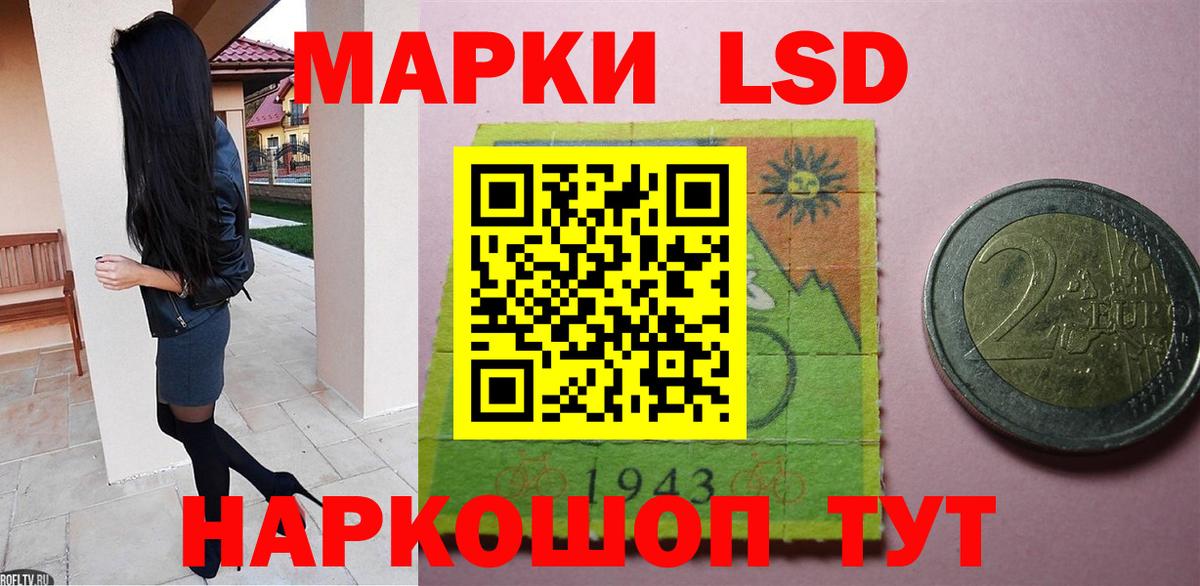 Темрюк  Лсд 25 экстази ecstasy  Лсд 25 экстази ecstasy  Вход с VPN 