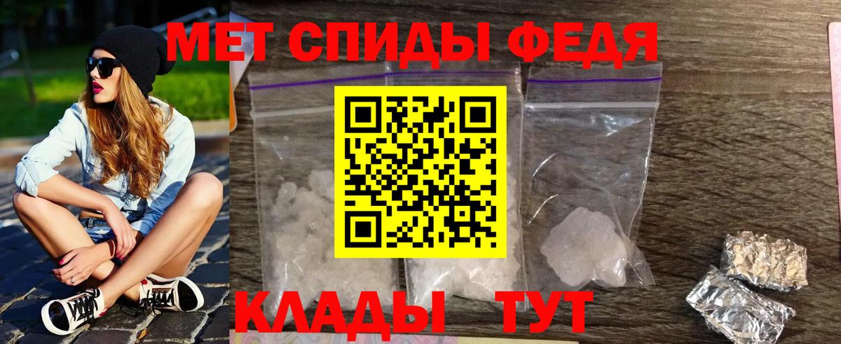 Метамфетамин пудра  Метамфетамин пудра  Вход с VPN  Темрюк 